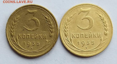 3 копейки 1935г  Ст. и Нов.тип      до 22.00    15 июня - 2