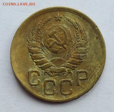 3 копейки 1938г   Шт.1.1В        до 22.00    15 июня - 1
