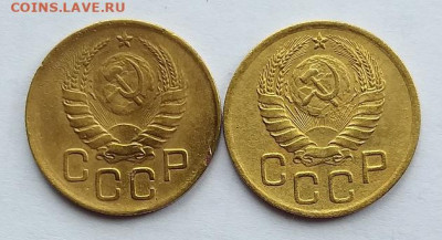 3 копейки 1946г   Шт1.1А, 1.2Б        до 22.00    15 июня - 1