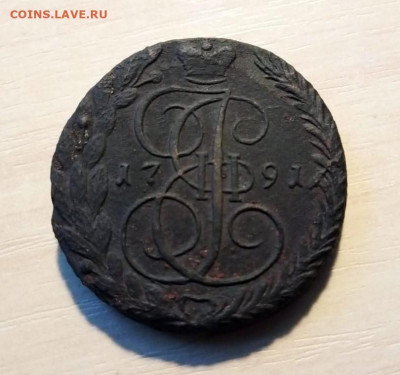 пять копеек 1791 г ЕМ до 13.06.2021 22.00 по моск вр - WhatsApp Image 2021-06-09 at 19.14.14 (1)