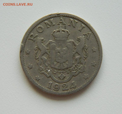 Румыния 2 лея 1924 г. до 14.06.21 - DSCN9611.JPG