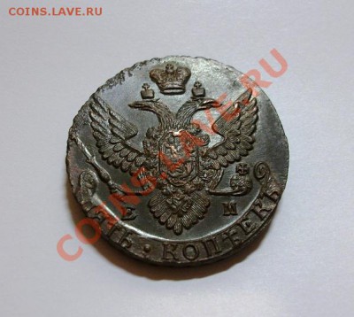 5 копеек 1789, отличная. До 23.10.11. 23.00 по мск - DSCF1901.JPG