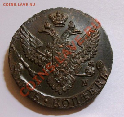 5 копеек 1789, отличная. До 23.10.11. 23.00 по мск - DSCF1900.JPG