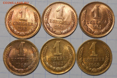 Погодовка 1936-88 БЛЕСК фикс.от 70р до 14.06.2021 в22-00м - DSCN5834