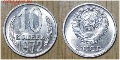 Погодовка 1936-88 БЛЕСК фикс.от 70р до 14.06.2021 в22-00м - рололлл