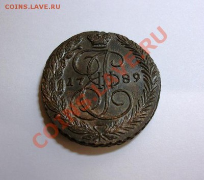 5 копеек 1789, отличная. До 23.10.11. 23.00 по мск - DSCF1897.JPG