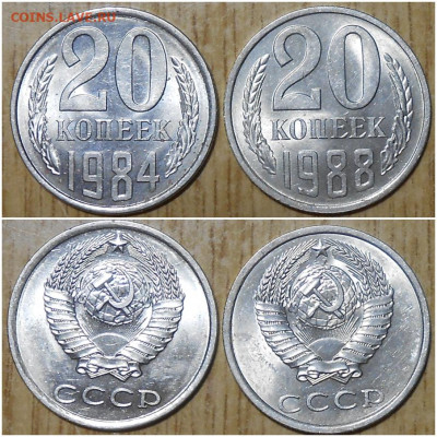 Погодовка 1936-88 БЛЕСК фикс.от 70р до 14.06.2021 в22-00м - щшгнроооо