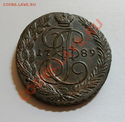 5 копеек 1789, отличная. До 23.10.11. 23.00 по мск - DSCF1896.JPG
