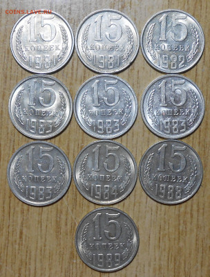 Погодовка 1936-88 БЛЕСК фикс.от 70р до 14.06.2021 в22-00м - DSCN5785