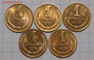 Погодовка 1936-88 БЛЕСК фикс.от 70р до 14.06.2021 в22-00м - DSCN1041