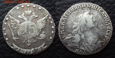 15 копеек 1766 - 15коп 1766