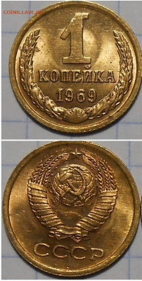 Погодовка 1936-88 БЛЕСК фикс.от 70р до 14.06.2021 в22-00м - ррольтттт