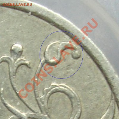1 рубль 2005 спмд нетипичный вопрос - Лист.JPG