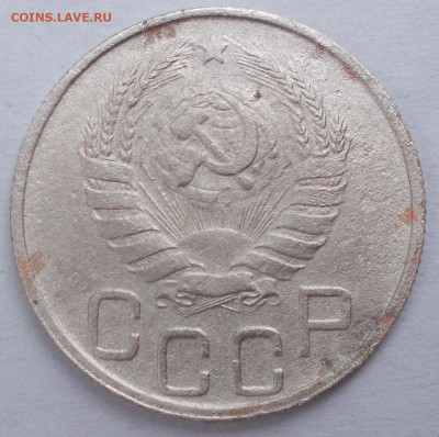 20 копеек 1943 год шт 1.13В ? - DSCN2763.JPG