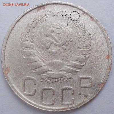 20 копеек 1943 год шт 1.13В ? - DSCN2764.JPG