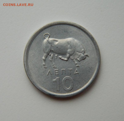 Греция 10 лепта 1976 г. (Бык) до  15.06.21 - DSCN9365.JPG