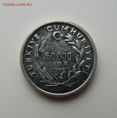 Турция 50 000 лир 1999 г. (ФАО) до 14.06.21 - DSCN8741.JPG