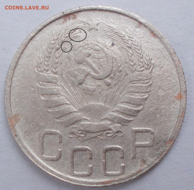 20 копеек 1943 год шт 1.13В ? - DSCN2762.JPG