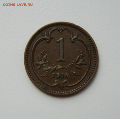 Австрия 1 геллер 1914 г. до 15.06.21 - DSCN9292.JPG