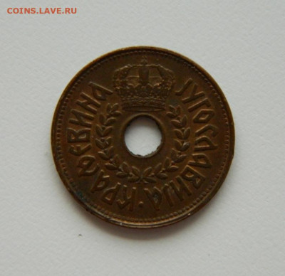 Югославия 25 пара 1938 г. до 15.06.21 - DSCN9655.JPG