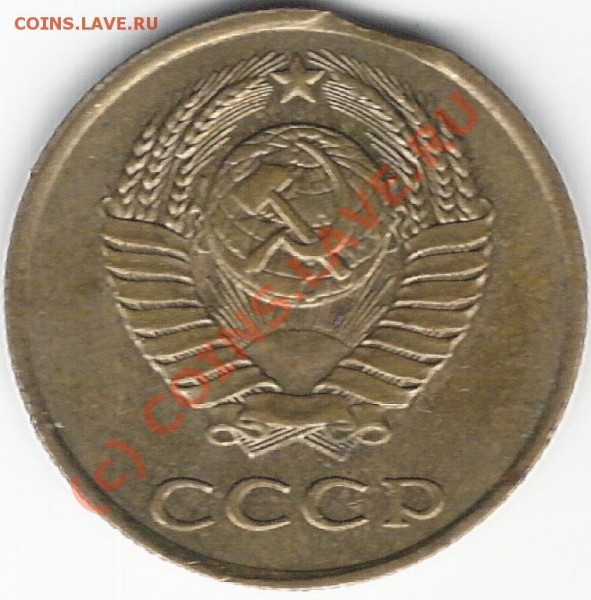 3 коп. 1990 г. Интересен ли брак? - сканирование [Разрешение рабочего стола]