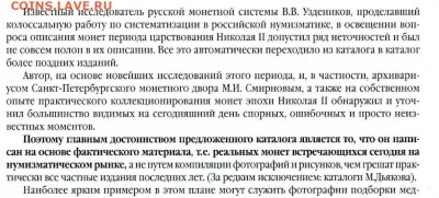 10 рублей 1898 г. Казаков В.В. - Ведение.JPG