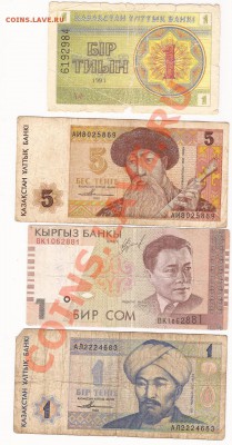 Боны разных стран и периодов 22 шт до 24.10.11 в 22.00 - Scan 3