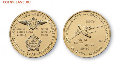 Классификация символических жетонов ММД - 45.2