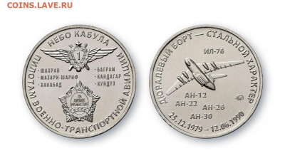 Классификация символических жетонов ММД - 45.1