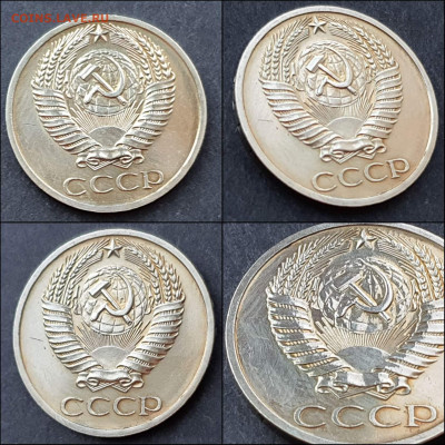 50 копеек 1967 год. До 11.06 - IMG_20210609_234549