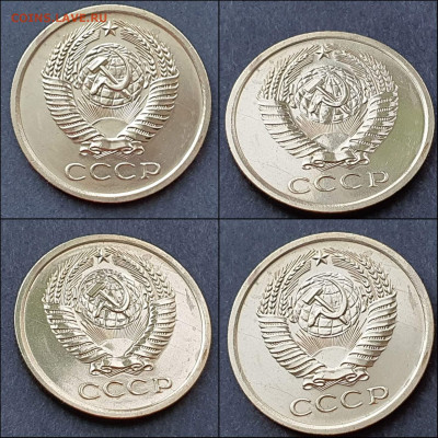 5 копеек 1967 год. До 11.06 - IMG_20210609_234556