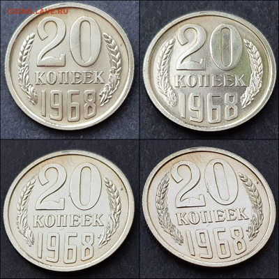 20 копеек 1968 год. До 11.06 - IMG_20210609_234601