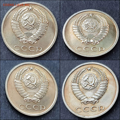 20 копеек 1968 год. До 11.06. N2 - IMG_20210609_234607