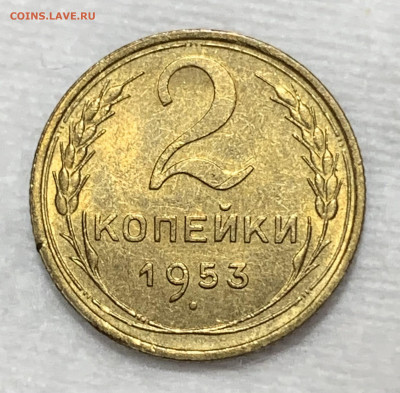 2 копейки 1957г UNC - 98BF8B1A-E163-4BED-89BA-53D23F855246