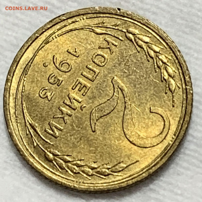 2 копейки 1957г UNC - FFFC1E97-4F34-46AC-9822-5A84E11FDDDE