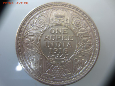 1 рупия 1916 Индия, серебро до 14.06.21 в 22.00 мск - IMG_1576.JPG