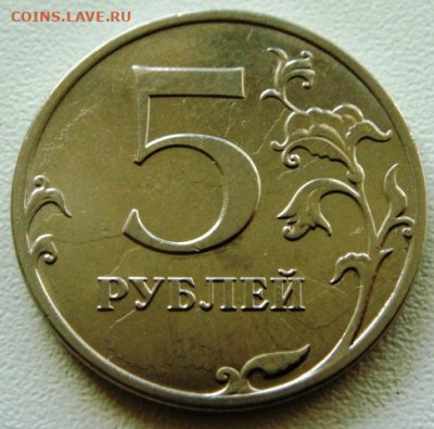 5 руб 2017г - DSC04011.JPG