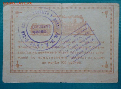 1 рубль 1919 года " Авансовая Карточка " 13.06.21  22-00 МСК - 2