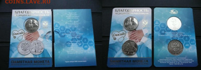 Серебро мира23,США23,Китай23Австралия23,Антошка и др, ПМР - 1-2