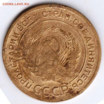5 копеек 1929 г.  до 16.06.21 г. в 23.00 - 011