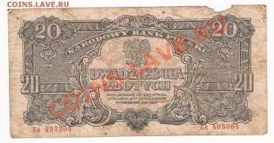 Боны разных стран и периодов 22 шт до 24.10.11 в 22.00 - Scan 13