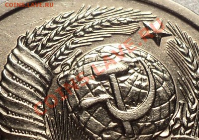 20 копеек 1982 года."Хребет".Приятная!!!До 25.10.2011!!! - DSC01039.JPG