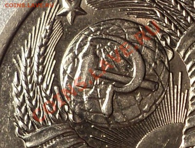 20 копеек 1982 года."Хребет".Приятная!!!До 25.10.2011!!! - DSC01038.JPG