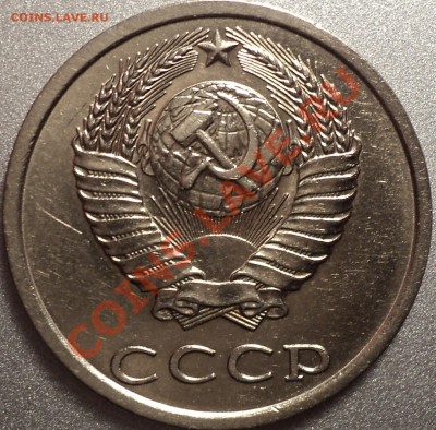 20 копеек 1982 года."Хребет".Приятная!!!До 25.10.2011!!! - DSC01037.JPG