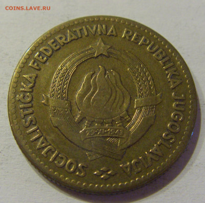50 динар 1963 Югославия №3 15.06.2021 22:00 МСК - CIMG1713.JPG