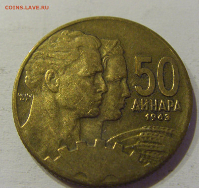50 динар 1963 Югославия №3 15.06.2021 22:00 МСК - CIMG1711.JPG