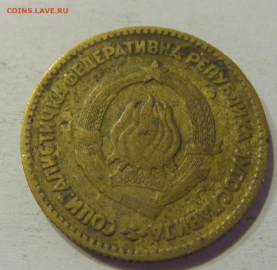 20 динар 1963 Югославия №3 15.06.2021 22:00 МСК - CIMG1717.JPG