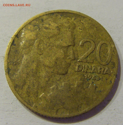 20 динар 1963 Югославия №3 15.06.2021 22:00 МСК - CIMG1715.JPG
