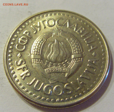 5 динар 1992 мед-никель Югославия №3 15.06.2021 22:00 МСК - CIMG1749.JPG