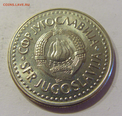 5 динар 1991 Югославия №4 15.06.2021 22:00 МСК - CIMG1761.JPG